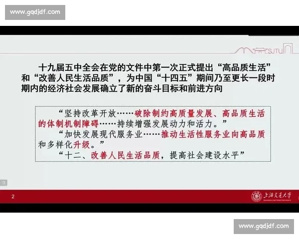 以拉开空间为核心策略推动城市发展与生活品质全面升级新路径探索