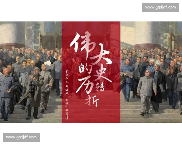 《焦点之战：探索历史转折中的关键战役与战略决策》