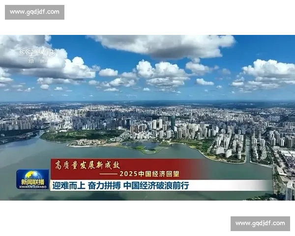 以制度完善为核心推动高质量发展实现经济社会全面进步的路径探索 以制度完善为核心推动高质量发展实现经济社会全面进步的路径探索