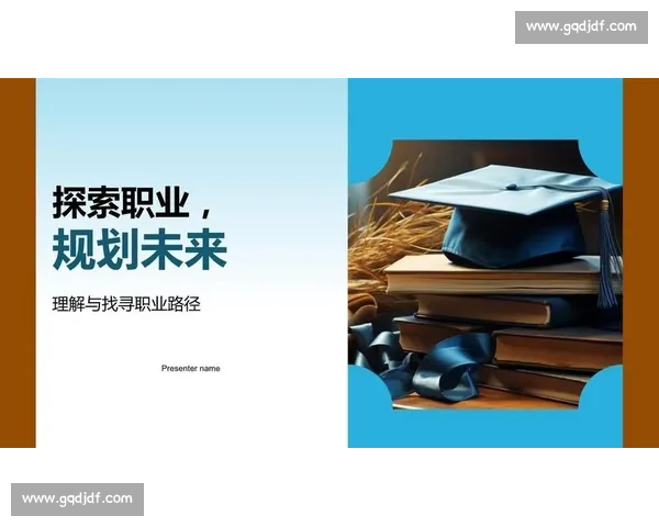 未来十年个人发展与职业规划的系统设计与实践探索